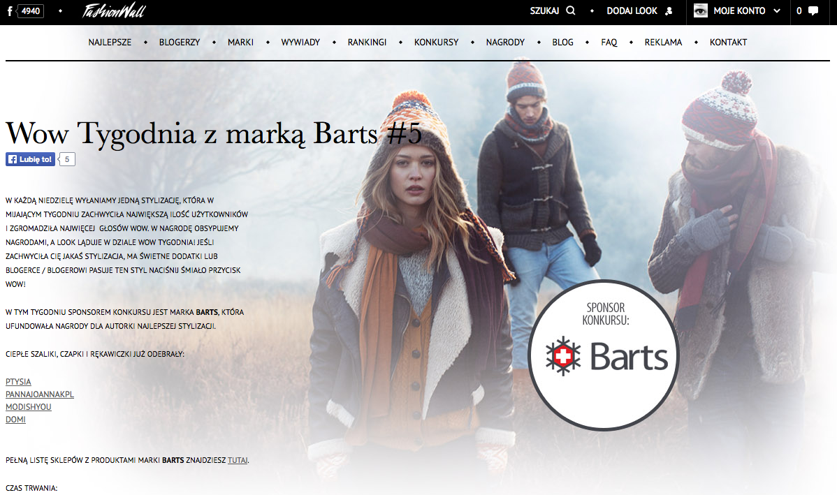 Fashion Wall screenshot